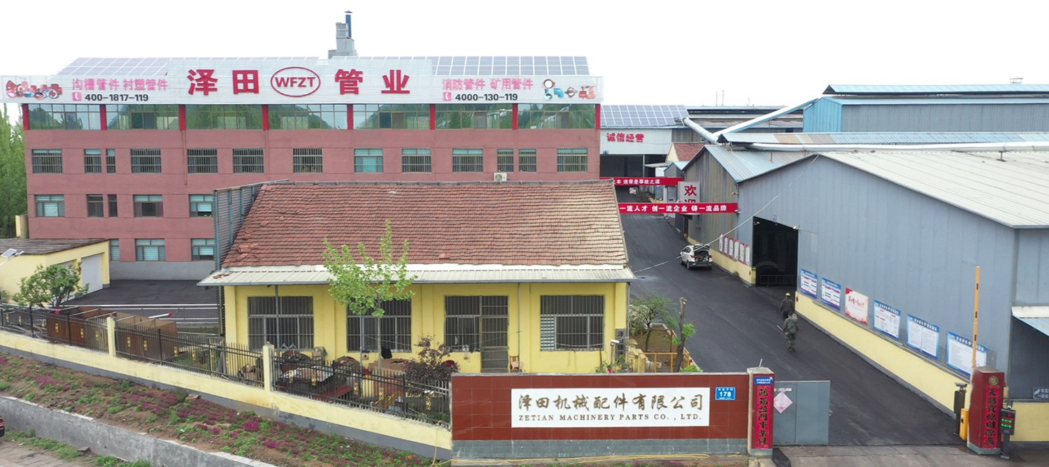 澤田簡介